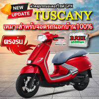 ผ้าคลุมรถgpx tuscany ผ้าคลุมรถมอไซค์ ตรงรุ่น GPX TUSCANY พร้อมส่ง?