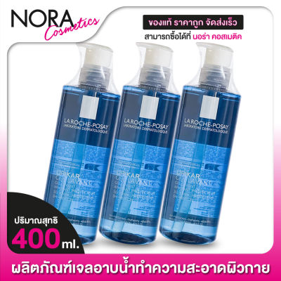 La Roche Posay Lipikar Gel Lavant ลา โรช โพเซย์ ลิปิการ์ เจล ลาวองท์ [3 ขวด] ทำความสะอาดผิวกาย สำหรับดูแลผิวแพ้ง่าย