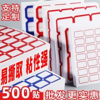 [COD] Label stickers sticky notes handwritten can be pasted convenience self-adhesive label paper price name mark