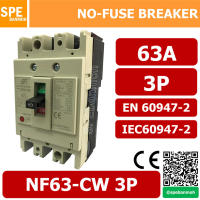 NF63-CW-3P BF เบรกเกอร์ NF63-CW-3P-63A เบรกเกอร์ 3P 63A รุ่น NF63-CW-3P By เอสพีอี บ้านหม้อ SPE Banmoh