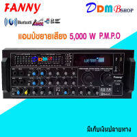 FANNY เครื่องขยายเสียงคาราโอเกะ Bluetooth / USB MP3 SDCARD รุ่น AV-368A