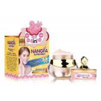 ▶️ กันแดดนางฟ้า Nangfa Sunscreen by Ariya [ต้องมีและต้องใช้]