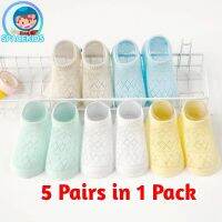 1เซต5คู่5สี (5 pair/pack ) Size-XS (0-1ขวบ) ความยาว S9-12cm Air Permeable Material Boys &amp; Girls ถุงเท้าเด็ก น่ารักๆ baby socks Multi-Design ระบายอากาศได้ดี ใส่สบาย