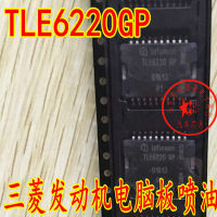 1 TLE6220GP ชิป IC บอร์ดคอมพิวเตอร์ไดรฟ์ฉีดใหม่