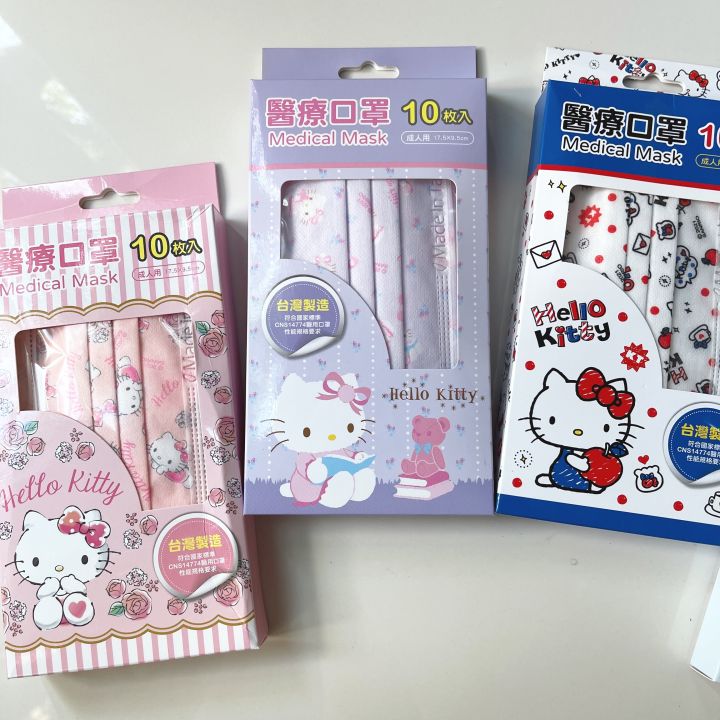 หน้ากากอนามัย-แมส-hello-kitty-คิตตี้-หน้ากากผู้ใหญ่-ลายสิขสิทธิ์แท้-1กล่อง10ชิ้น