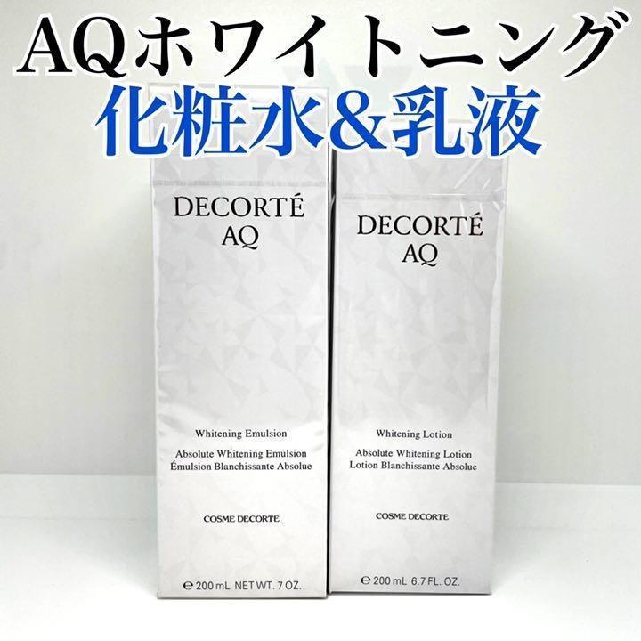 cosme-decorte-aq-whitening-emulsion-200ml-whitening-lotion-200ml-cosme-decorte-tablenaaq-ปากกาลูกลื่น200ml-200ml