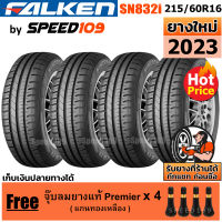 FALKEN ยางรถยนต์ ขอบ 16 ขนาด 215/60R16 รุ่น SN832i - 4 เส้น (ปี 2023)