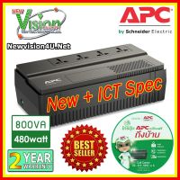 [Best Seller] APC เครื่องสำรองไฟ NEW BV800I - MST (ICTs) EASY UPS 800VA/480 Watt, AVR, Universal Outlet, 230V