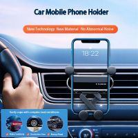 Car Mobile Phone Holder Air Outlet Gravity Mobile Phone Holder for All Models