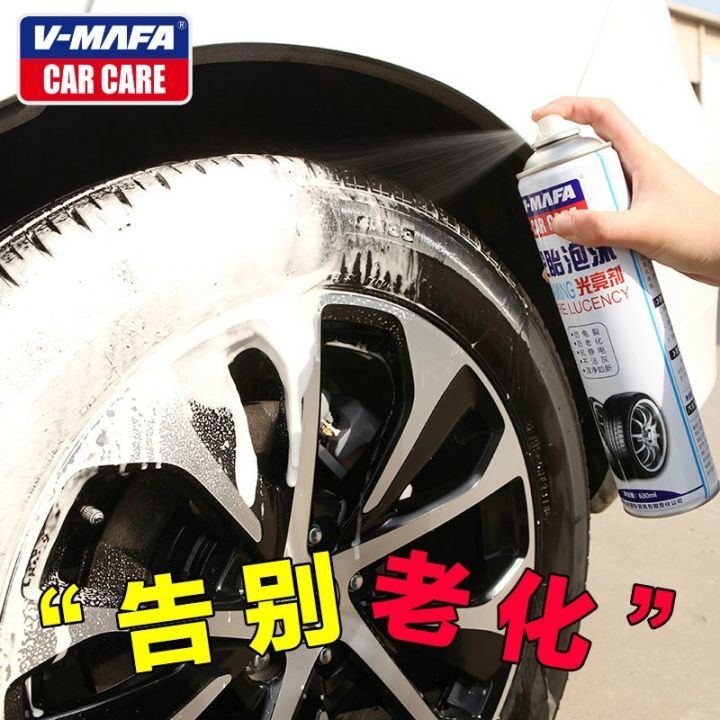 สเปรย์ทำความสะอาดล้อรถและยาง-สเปย์ฉีดยางรถ-ขนาด-650ml-สเปรย์ฉีดยางดำ-สเปรย์ฉีดยางรถ-สเปรย์ฉีดยาง-tire-wheel-washing-spray-สเปร์ฉีดยางดำ