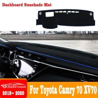 แผ่นปูแผงหน้าปัดรถยนต์ที่รองกันลื่นพรมบังแดดสำหรับ Toyota Camry 70 XV70 2018-2019 2020 2021อุปกรณ์เสริมรถยนต์