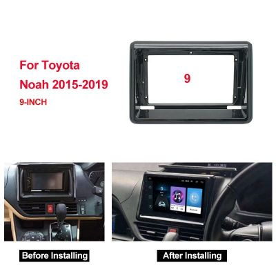 กรอบแดชบอร์ดวิทยุรถยนต์ 9 นิ้ว สําหรับ Toyota Noah 2015-2019