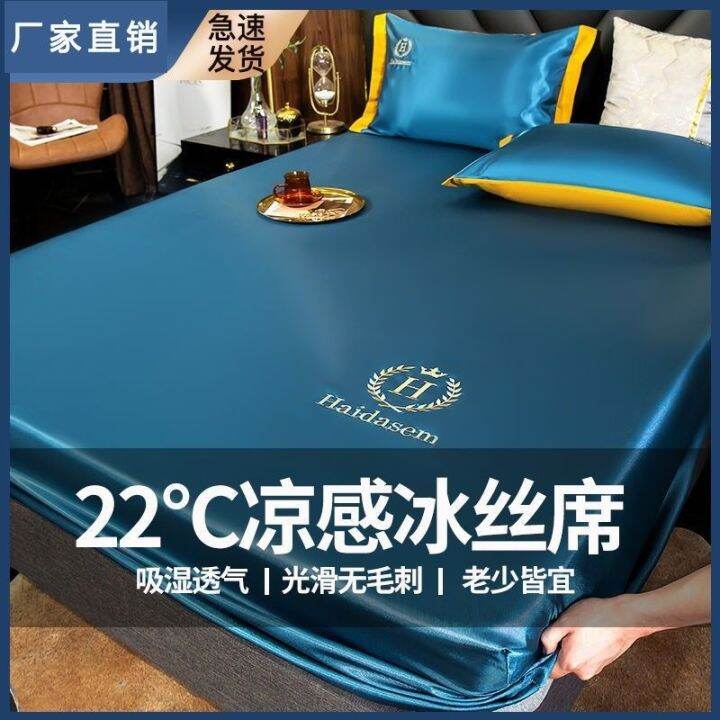 ice-silk-bed-mat-mat-dai-li-three-piece-summer-mat-washable-folding-sheets-all-double-bed-cover-set-cushion-package