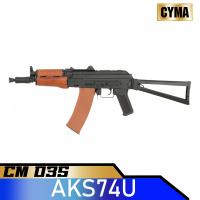 CYMA AKS74U CM035 โลหะ/ไม้เทียม Battery,ชุดชาร์จ พร้อมเล่น