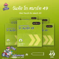 ถุงยางอนามัย 49 วันทัช โก สมาร์ท ถุงยาง One Touch Go Smart 49 ผิวเรียบ (6 กล่อง)