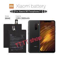 แบตเตอรี่ Xiaomi Poco phone F1 BM4E 3900mAh ประกัน 3 เดือน