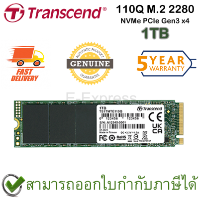 Transcend 110Q M.2 2280 NVMe PCIe Gen3 x4 1TB เอสเอสดี ของแท้ ประกันศูนย์ 5ปี