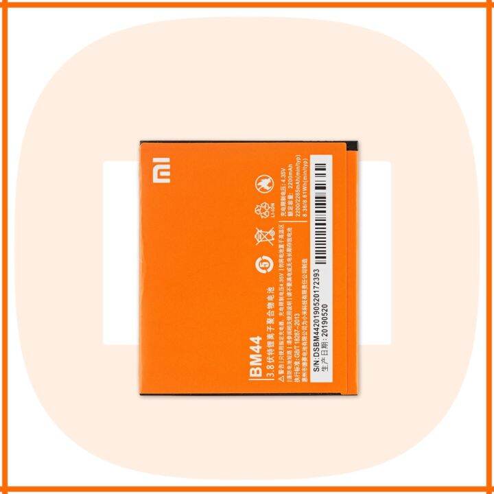 แบตเตอรี่-แท้-original-xiaomi-redmi-2-pro-battery-model-bm44-2265mah-ส่งตรงจาก-กทม-รับประกัน-3เดือน