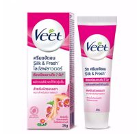 Veet ครีมขจัดขน ชมพู - Lotus Milk &amp; Jasmine สำหรับผิวธรรมดา ขนาด 25 กรัม