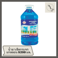 เอโร่ นํ้ายาเช็ดกระจก แกลลอน 5200 มล. รหัสสินค้าli2231pf