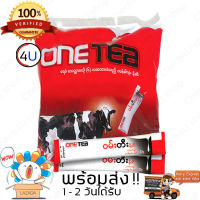 นมข้น Onetea นมข้นหวานพม่า กลิ่นนมหอมๆ