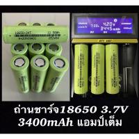 Woww สุดคุ้ม ถ่านชาร์จ 18650 3.7V 3400mAhเต็ม หัวตัด ราคา/ก้อน ราคาโปร แบ ต เต อร รี่ แบ ต เต อร รี เเ บ ต เต อร รี่ แบ ต เต อร รี่ แห้ง