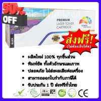 หมึกเทียบเท่า Canon LBP3300 / LBP3360 (Canon Cartridge-308) สีดำ Color Box #หมึกปริ้นเตอร์  #หมึกเครื่องปริ้น hp #หมึกปริ้น   #หมึกสี #ตลับหมึก