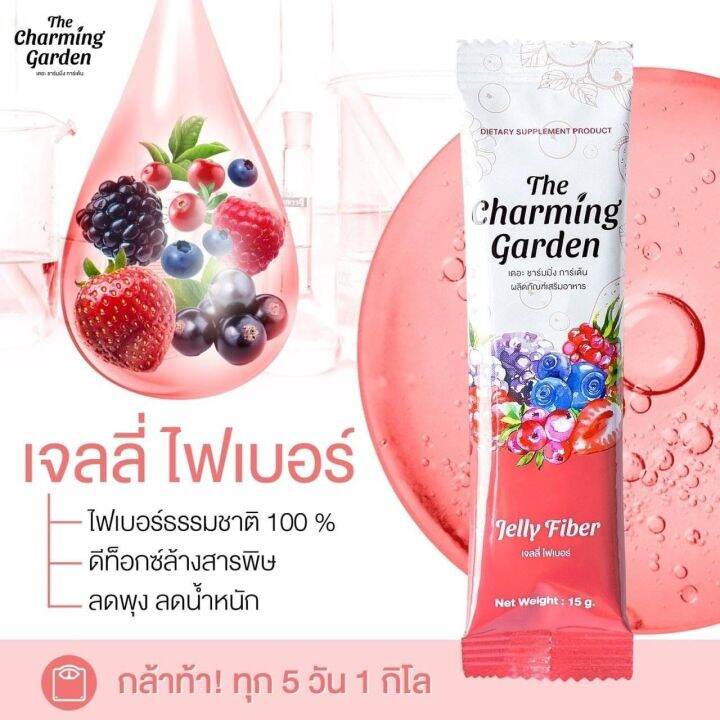 jelly-fiber-เจลลี่ไฟเบอร์-เจลลี่ไฟเบอร์-พร้อมส่งจ้า