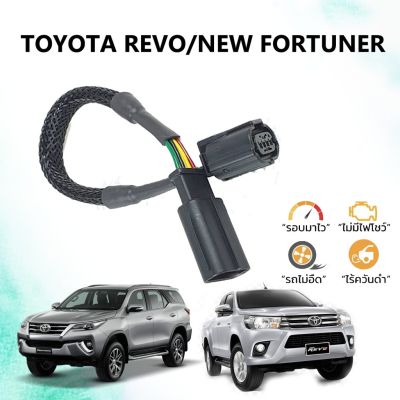 ( PRO+++ ) โปรแน่น.. สายแอร์โฟร์ซิ่ง Hot.. สำหรับ Toyota Revo/New fortuner ราคาสุดคุ้ม อะไหล่ แอร์ อะไหล่ แอร์ บ้าน อุปกรณ์ แอร์ อะไหล่ แอร์ มือ สอง