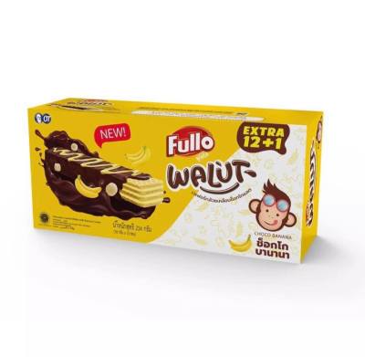 Fullo Walut Choco Banana เวเฟอร์กล้วยเคลือบช็อกโกแลต  (13ซอง) 234 กรัม