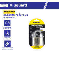 YOSHINO กุญแจสปริง คอสั้น 45 มม. รุ่น YN-45 สีทอง |EA|