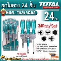 #Pro ดี! ชุดไขควง 24 ชิ้น รุ่น TACSD302462 ( 24 pcs Screwdriver Set ) ไขควง สุดพิเศษ ไขควงไฟฟ้า