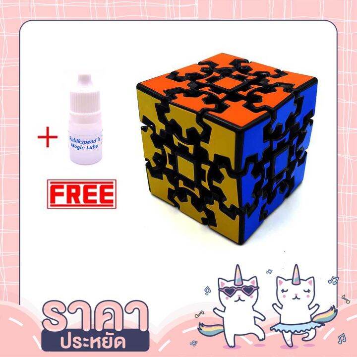 รูบิค-เกียร์ฺ-rubik-gear-cube-เล่นสนุก-ลื่น-คงทน-สินค้าคุณภาพของแท้-รับประกัน-รูบิค-รูบิก-รูบิด