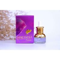 Amethyst Serum อเมทิสต์ เซรั่ม ขนาด 15 ml.