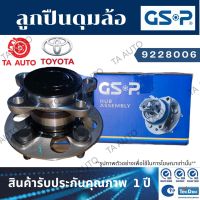 GSPลูกปืนดุมล้อ(หลัง)โตโยต้า AE101 ปี 93-00/ 9228006