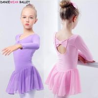 【cw】 Ballet Gymnastics Leotard Sleeve Kids Child Pink Clothing Wear With Skirts 【hot】