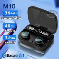 Earphone หูฟังบลูทูธ TWS หูฟังไร้สาย หูฟังบลูทูธไร้สาย หูฟังเล่นเกมมือถือ หูฟังออกกำลังกาย เสียงใสเบสดี กันน้ำ ชุดหูฟังสเตอริโอไร้สาย Mini หูฟังสเตอริโอ ชุดหูฟังสเตอริโอกันน้ำ