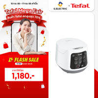 TEFAL หม้อหุงข้าวดิจิตอล EASY RICE COMPACT รุ่น RK730166  ความจุ 1 ลิตร กำลังไฟ 600 วัตต์ เทคโนโลยีหุงข้าว AI อัจฉริยะ หุงข้าวได้สูงสุด 5.5 ถ้วย ส่งฟรี