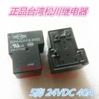 【✱2023 HOT✱】 xinao66069392692 24vdc 832ha-1c-F-C-B 40a 5-Pin 832ha-1c-F-C 24V