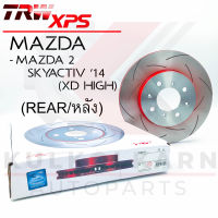 TRW จานเบรคหลัง รุ่น XPS MAZDA 2 SKYACTIV (XD HIGH) 14 (ใส่แทนของเดิมได้ทันที) (DF8182XSS)