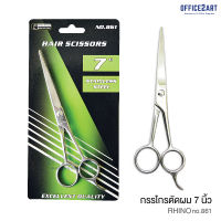 RHINO กรรไกรตัดผม ขนาด 7 นิ้ว No.861 (HAIR SCISSORS) กรรไกร