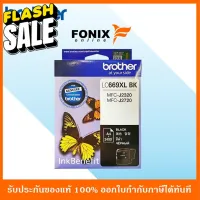 หมึกพิมพ์ของแท้ Brother  รุ่น LC669XLBK สีดำ #หมึกปริ้นเตอร์  #หมึกเครื่องปริ้น hp #หมึกปริ้น   #หมึกสี #ตลับหมึก