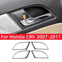 For Honda CRV 2007 2008 2009 2010 2011 Accessories Soft Carbon Fiber Interior Car Interior Door Handle Frame Decoration Cover