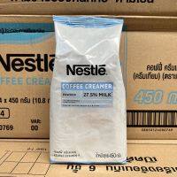 Nestle Coffee Creamer ครีมเทียมตราเนสท์เล่ ชนิดถุง 450 กรัม