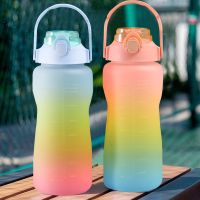 ●✟ 2L Outdoor Gradient Water Bottle Large Capacity Portable Water Bottle With Bounce Cover Time Scale Reminder for Sports Fitness