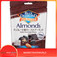 Almonds Dark Chocolate Blue Diamond 110 G. พร้อมส่ง