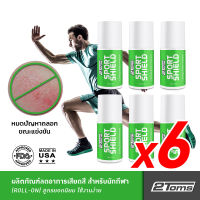 2TOMS SPORTSHIELD ROLL-ON 45 ml (6ขวด) ผลิตภัณฑ์ลดการเสียดสี ตุ่มพอง จากการออกกำลังกาย สูตรยอดนิยมสำหรับทุกคน