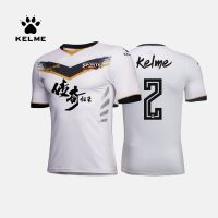 KELME Mens Soccer Jersey Football Uniforms Summer Training Suits Original Team Jersey Short Sleeve Breathable Male K16Z2001