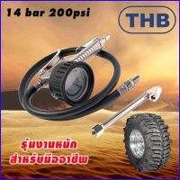 สินค้าขายดี!!!! เกจ์เติมลม,วัดแรงดัน THB รุ่น B24A 14bar 200psi ของใช้ในบ้าน เครื่องใช้ในบ้าน เครื่องใช้ไฟฟ้า ตกแต่งบ้าน บ้านและสวน บ้าน ห้อง ห้องครัว ห้องน้ำ .