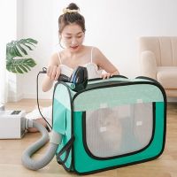 Portable Folding Drying Bag Pet Tent Dog House Drying Baker for Pet Dog Hair Blowing and Drying Household Small Hair Dryer